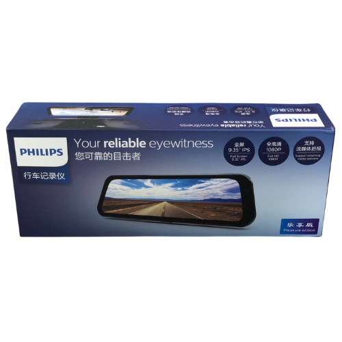 PHILIPS-TAC-1580-REAR-VIEW-MIRROR-CAMERA