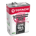 TOTACHI CVT NS-3 GEAR OIL